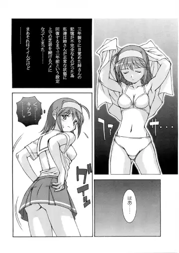 [Doudantsutsuji] Tsutsuji Museum FINAL Fhentai - Page 63
