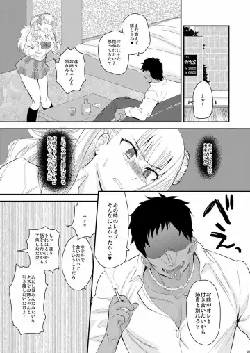 [Tachikawa Negoro] Ane no Kareshi ga Kuzu Otokotte Hontou desu ka? Fhentai.net - Page 18