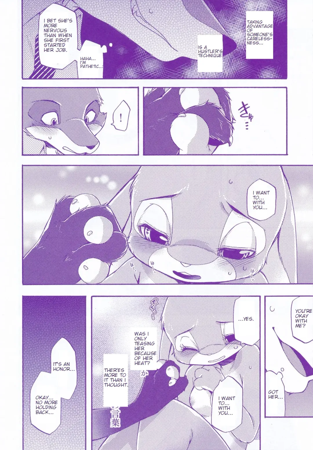 [Inumimi Moeta] Kimi wa Sangatsu Usagi - You March Hare Fhentai - Page 23