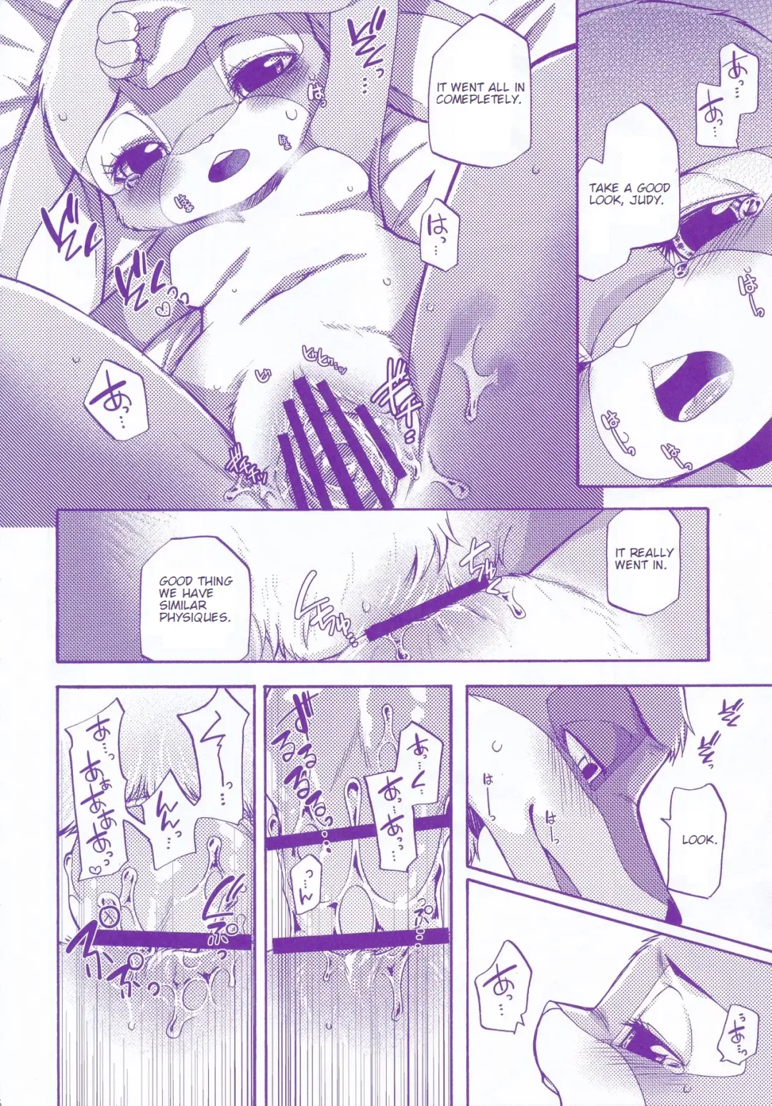 [Inumimi Moeta] Kimi wa Sangatsu Usagi - You March Hare Fhentai - Page 25