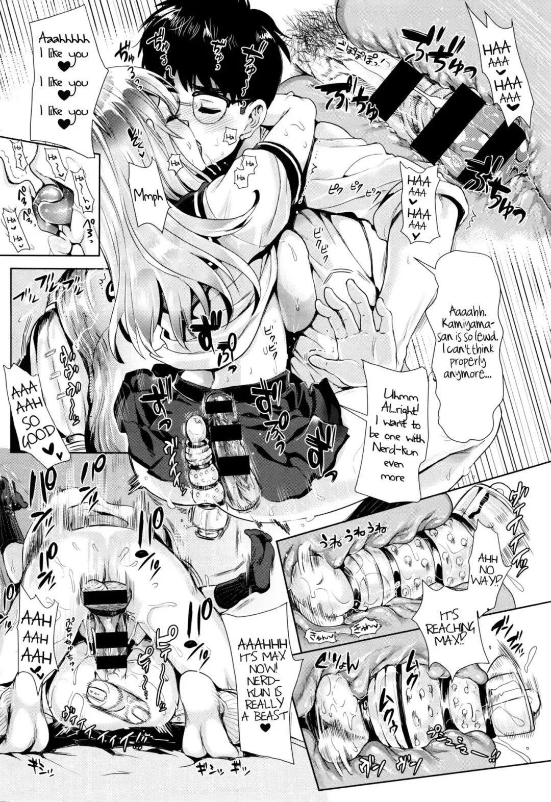 [Kojima Saya] Kamiyama-san to Boku | Kamiyama-san and I Fhentai - Page 18