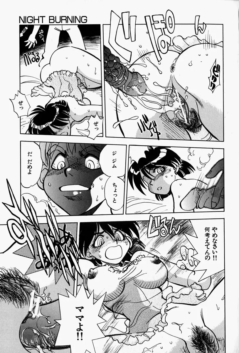 [Yagami Dai] Gaman Report Fhentai.net - Page 115