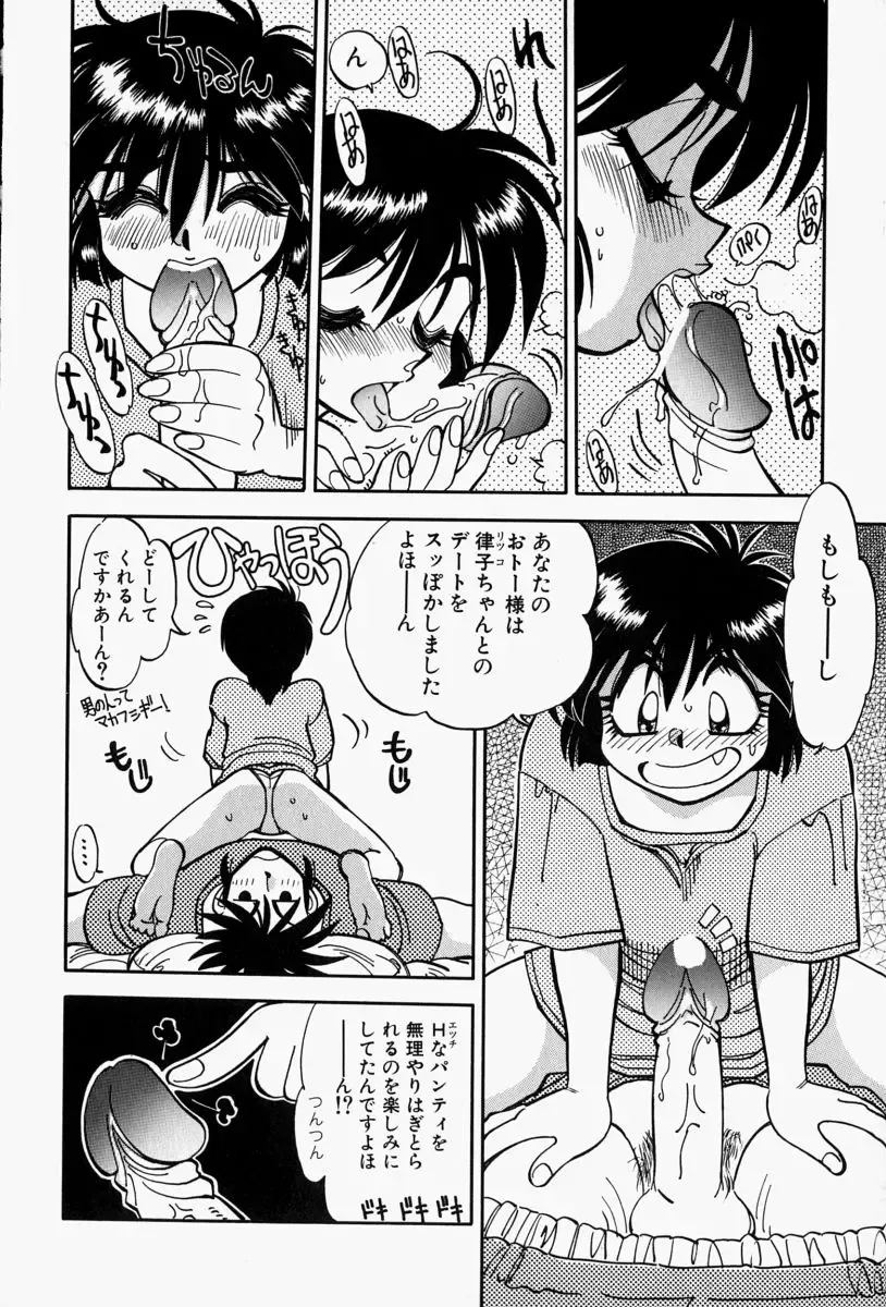 [Yagami Dai] Gaman Report Fhentai.net - Page 16