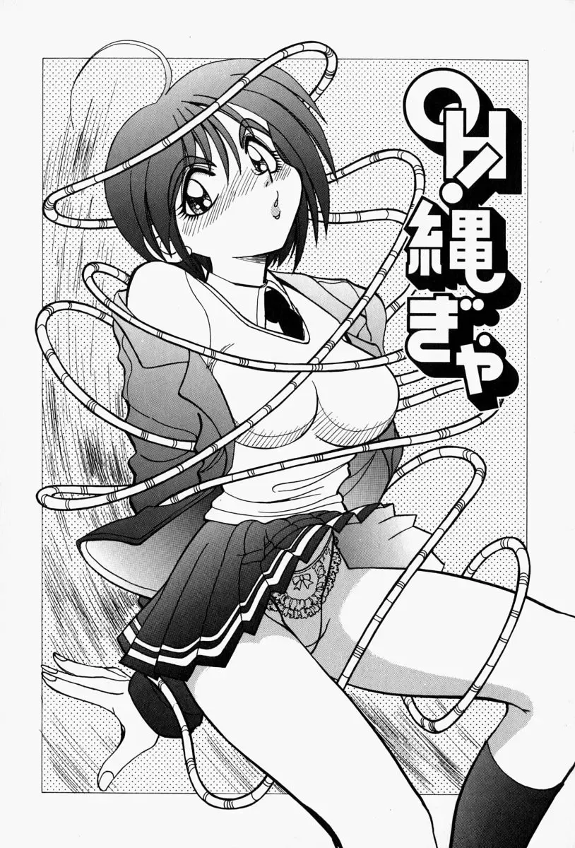 [Yagami Dai] Gaman Report Fhentai.net - Page 56