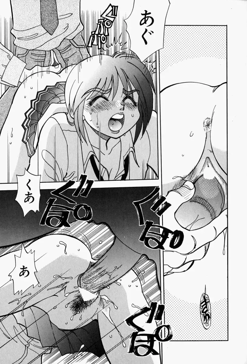 [Yagami Dai] Gaman Report Fhentai.net - Page 67