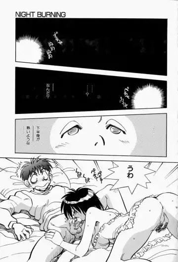 [Yagami Dai] Gaman Report Fhentai.net - Page 103