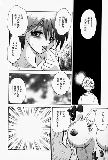 [Yagami Dai] Gaman Report Fhentai.net - Page 110