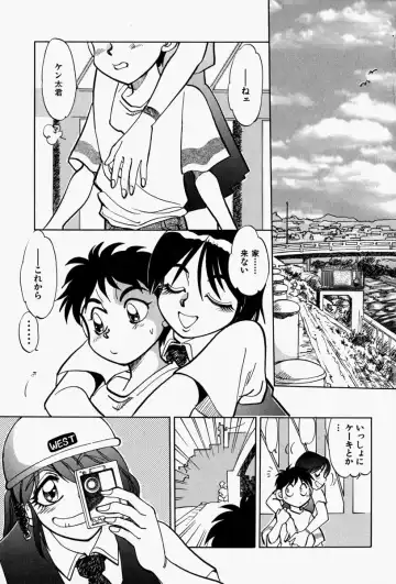 [Yagami Dai] Gaman Report Fhentai.net - Page 119