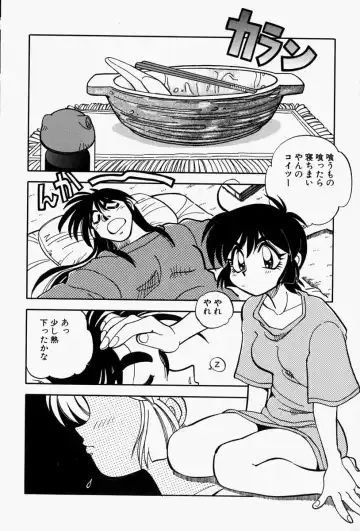 [Yagami Dai] Gaman Report Fhentai.net - Page 12