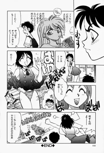 [Yagami Dai] Gaman Report Fhentai.net - Page 134