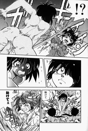 [Yagami Dai] Gaman Report Fhentai.net - Page 154