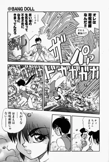 [Yagami Dai] Gaman Report Fhentai.net - Page 158