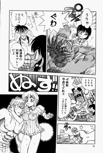 [Yagami Dai] Gaman Report Fhentai.net - Page 32