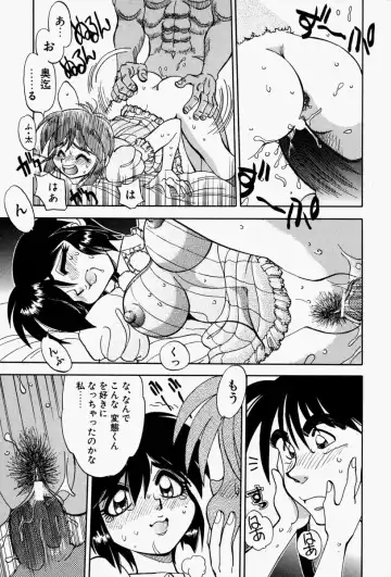 [Yagami Dai] Gaman Report Fhentai.net - Page 37