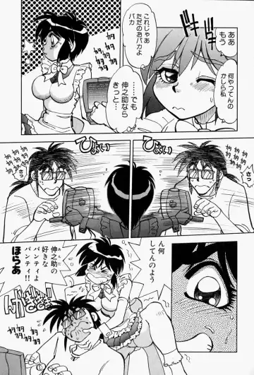 [Yagami Dai] Gaman Report Fhentai.net - Page 47