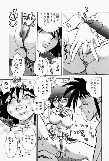 [Yagami Dai] Gaman Report Fhentai.net - Page 49