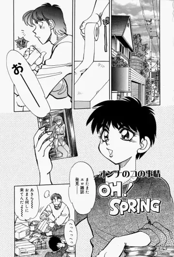 [Yagami Dai] Gaman Report Fhentai.net - Page 71