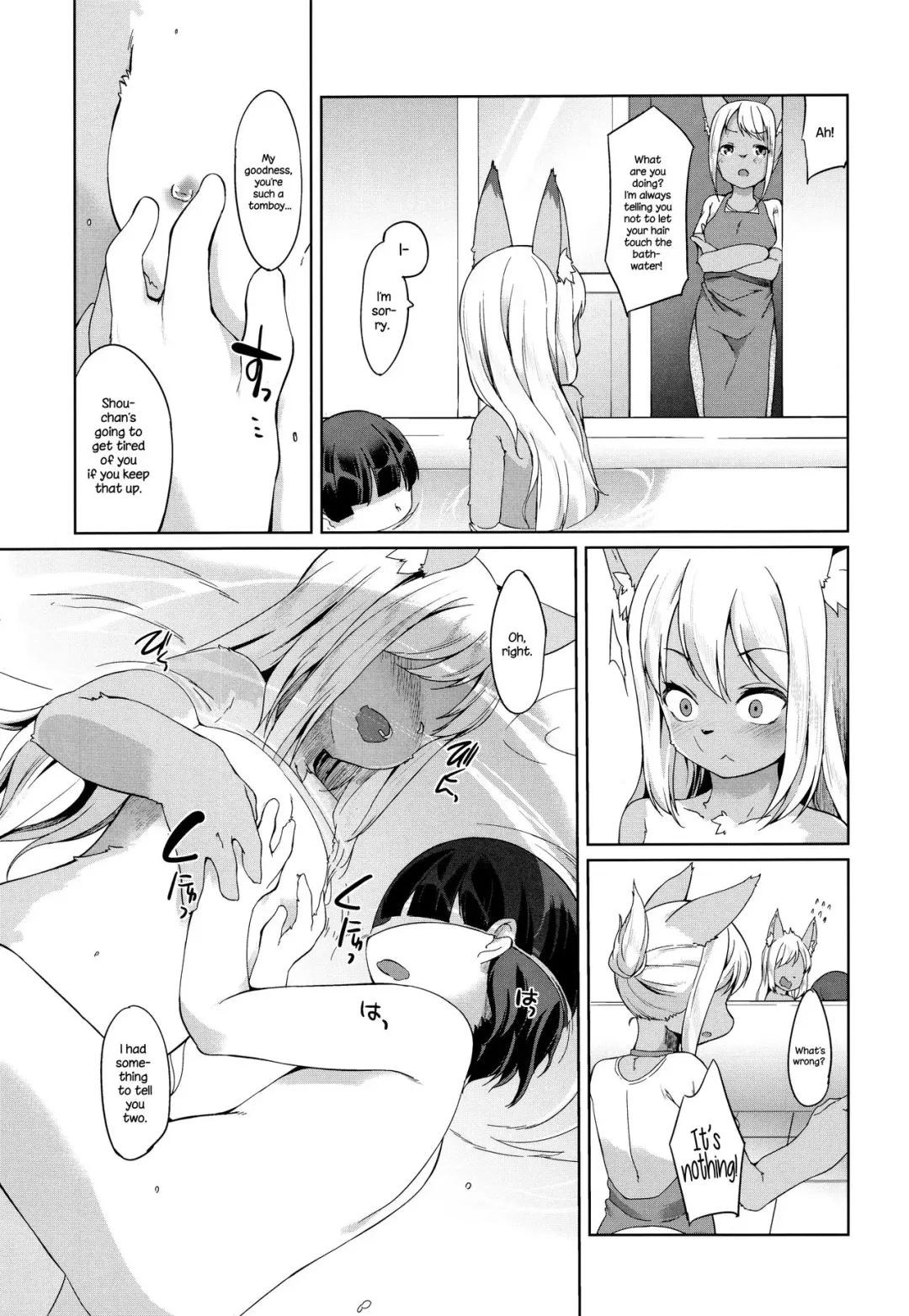 [Kizuki Akizuki] Ofuro de Yaritai Houdai! Fhentai - Page 15