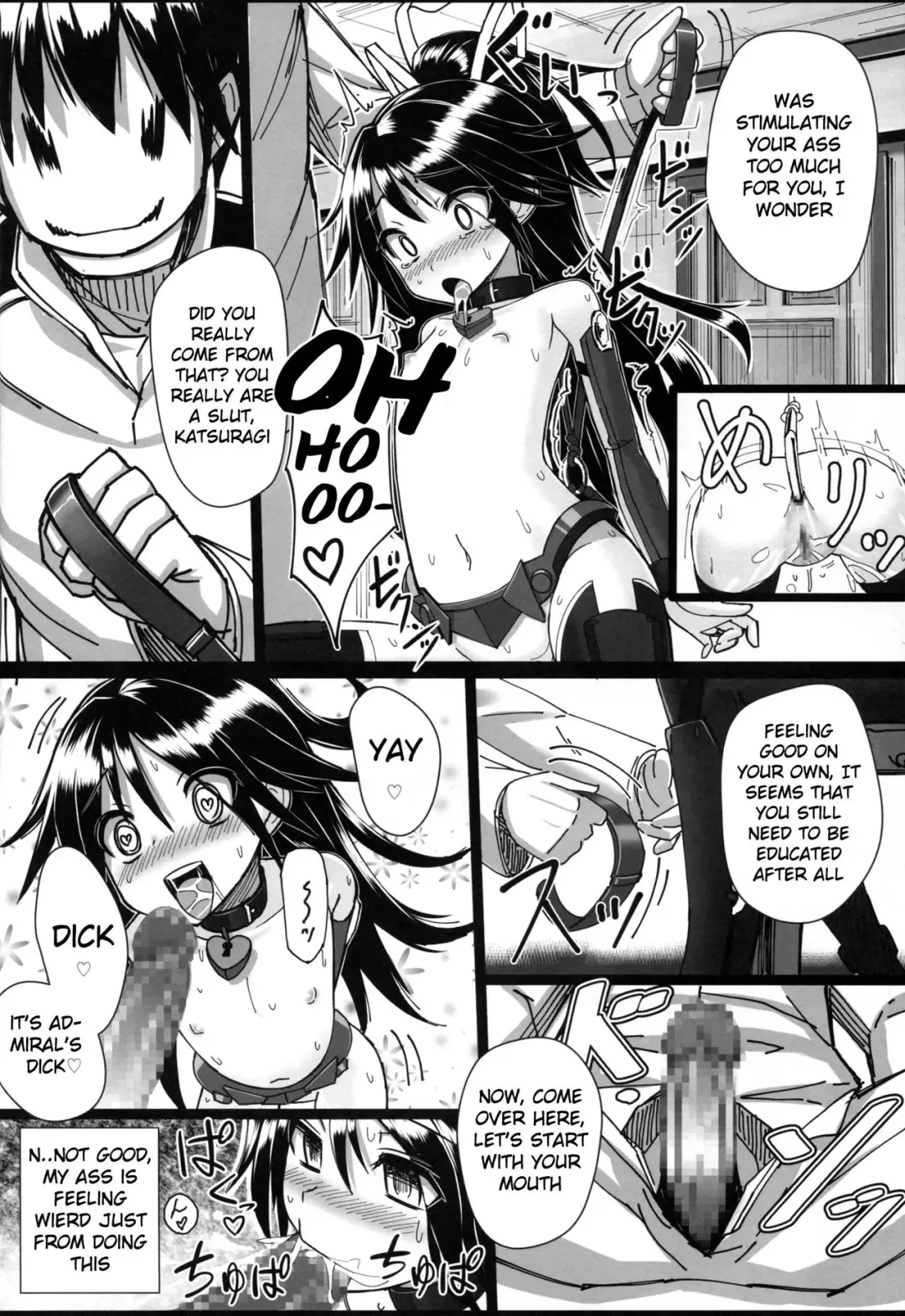 [Patricia] Katsuragi-chan to S no Kiwami Teitoku Fhentai - Page 14
