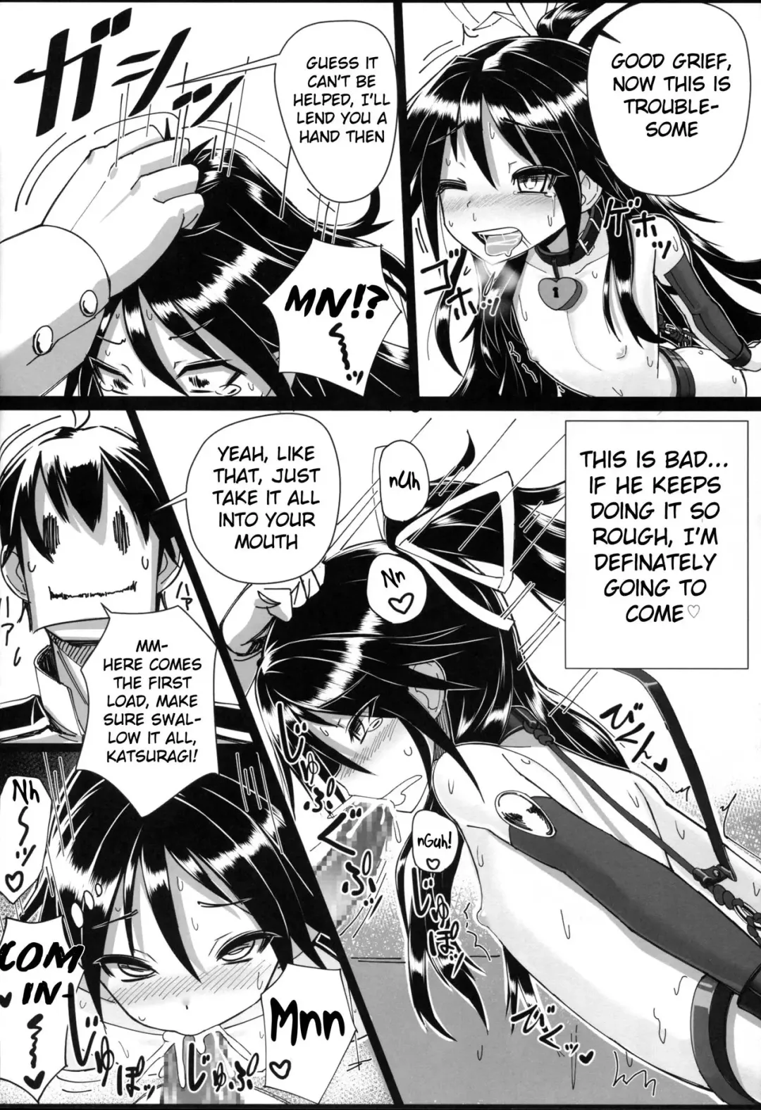 [Patricia] Katsuragi-chan to S no Kiwami Teitoku Fhentai - Page 16