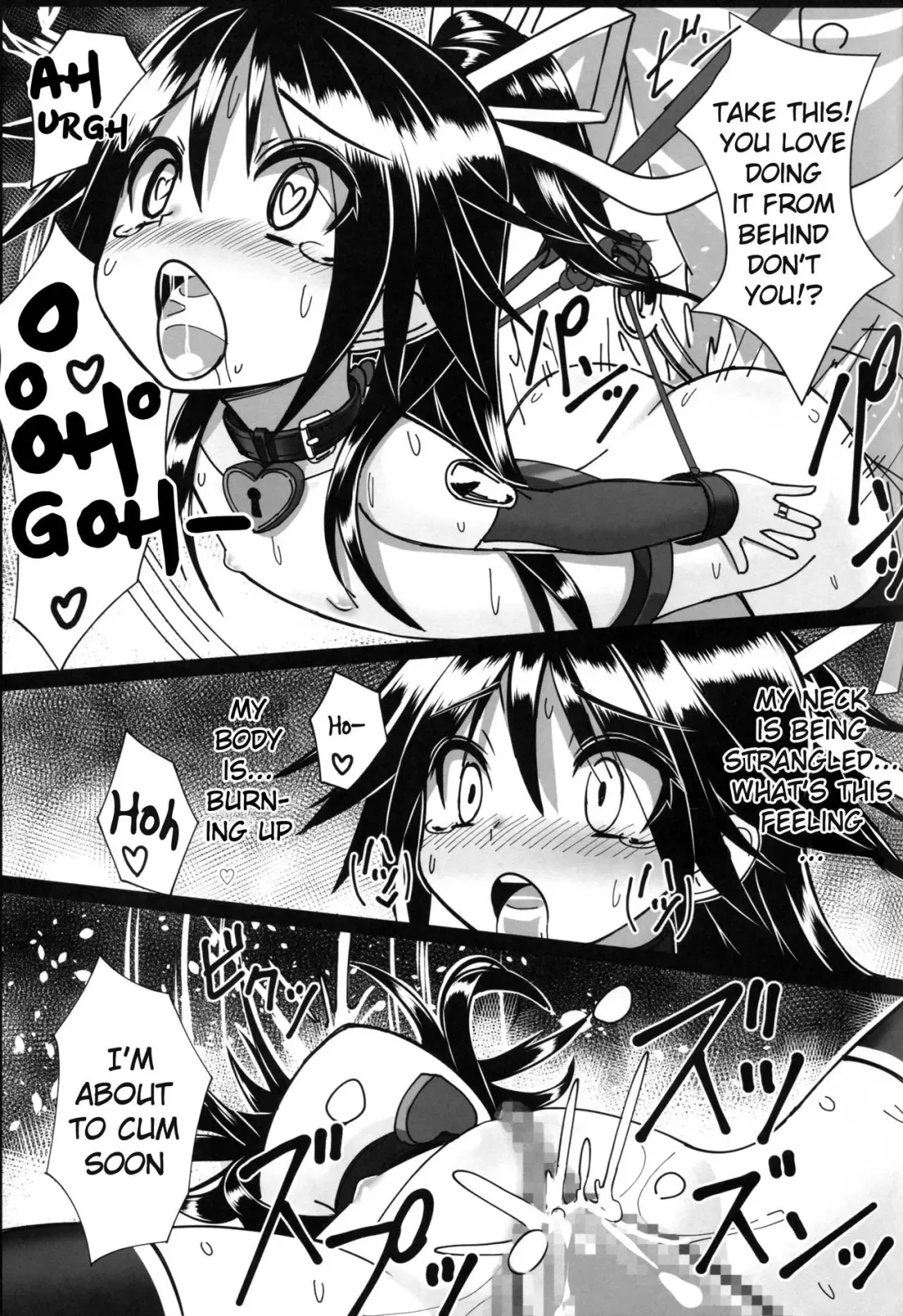 [Patricia] Katsuragi-chan to S no Kiwami Teitoku Fhentai - Page 21