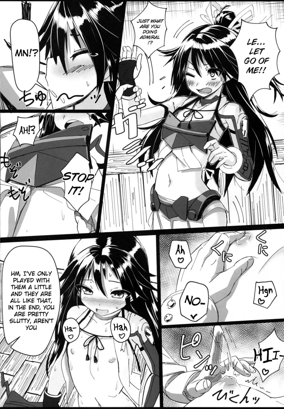 [Patricia] Katsuragi-chan to S no Kiwami Teitoku Fhentai - Page 6