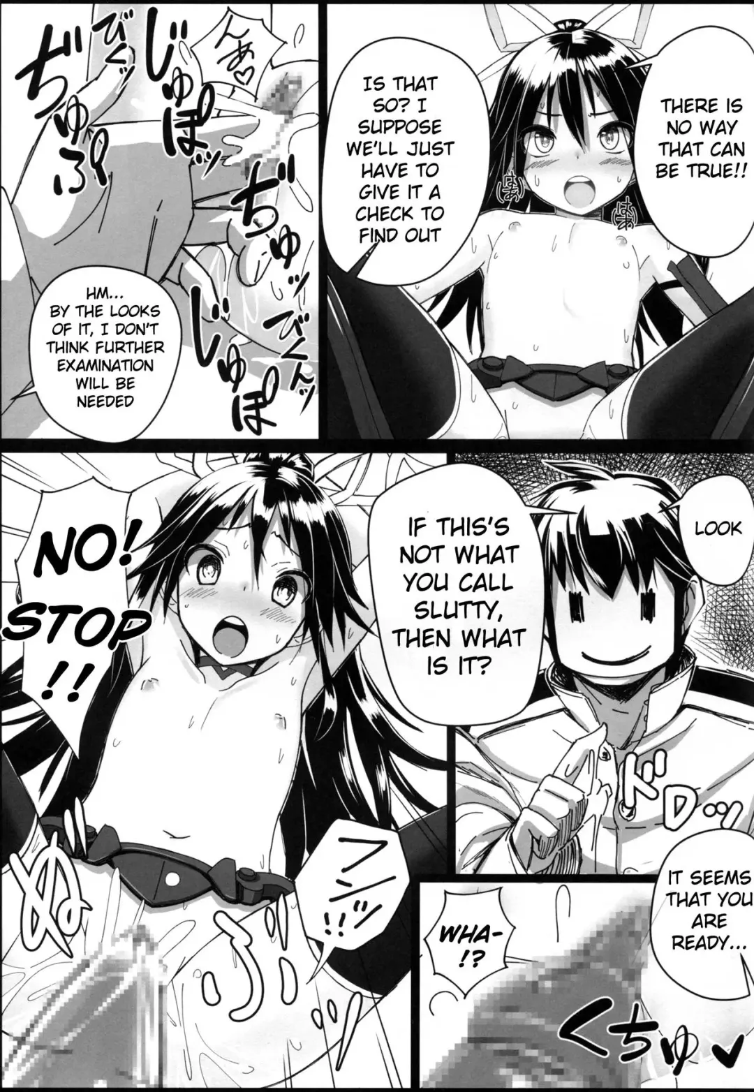 [Patricia] Katsuragi-chan to S no Kiwami Teitoku Fhentai - Page 7