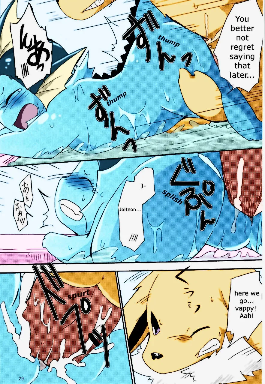 [Azuma Minatu] Epic plan for an exciting bath! Fhentai - Page 24