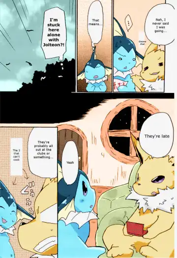 [Azuma Minatu] Epic plan for an exciting bath! Fhentai - Page 4