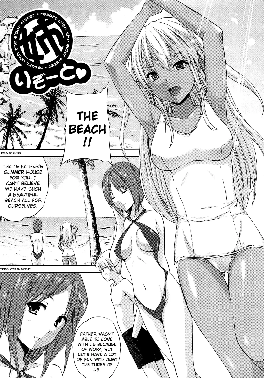 [Nanase Mizuho] Aneman Fhentai - Page 137