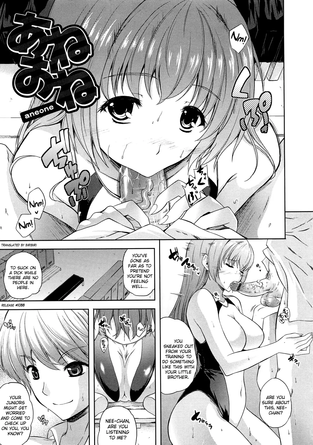 [Nanase Mizuho] Aneman Fhentai - Page 177