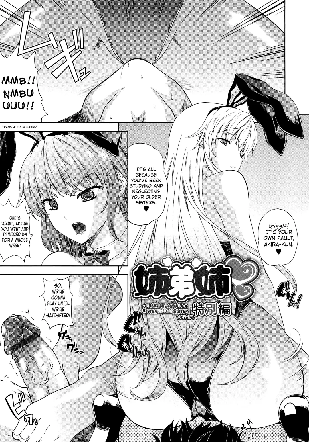 [Nanase Mizuho] Aneman Fhentai - Page 185