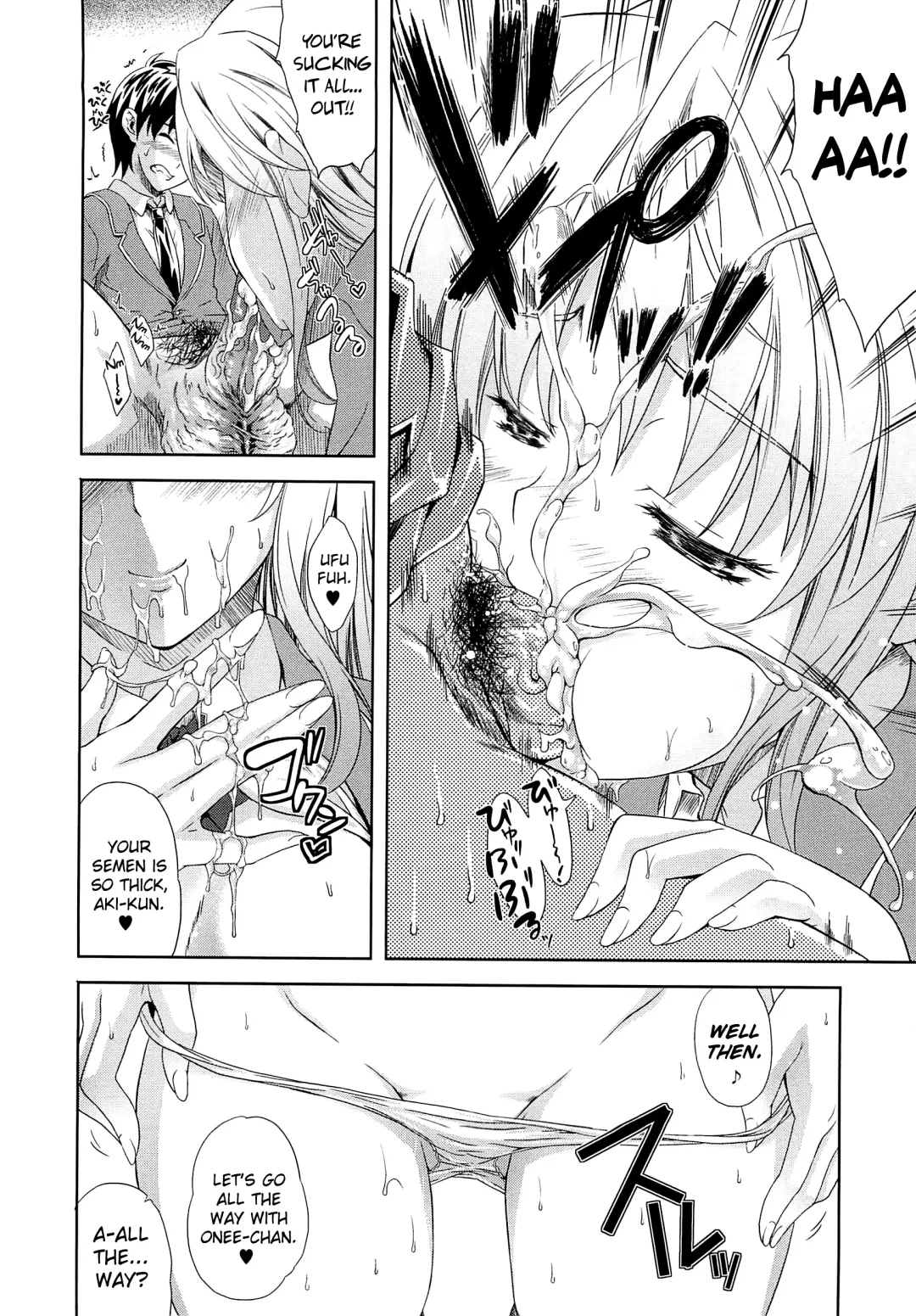 [Nanase Mizuho] Aneman Fhentai - Page 22
