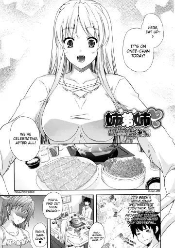 [Nanase Mizuho] Aneman Fhentai - Page 33