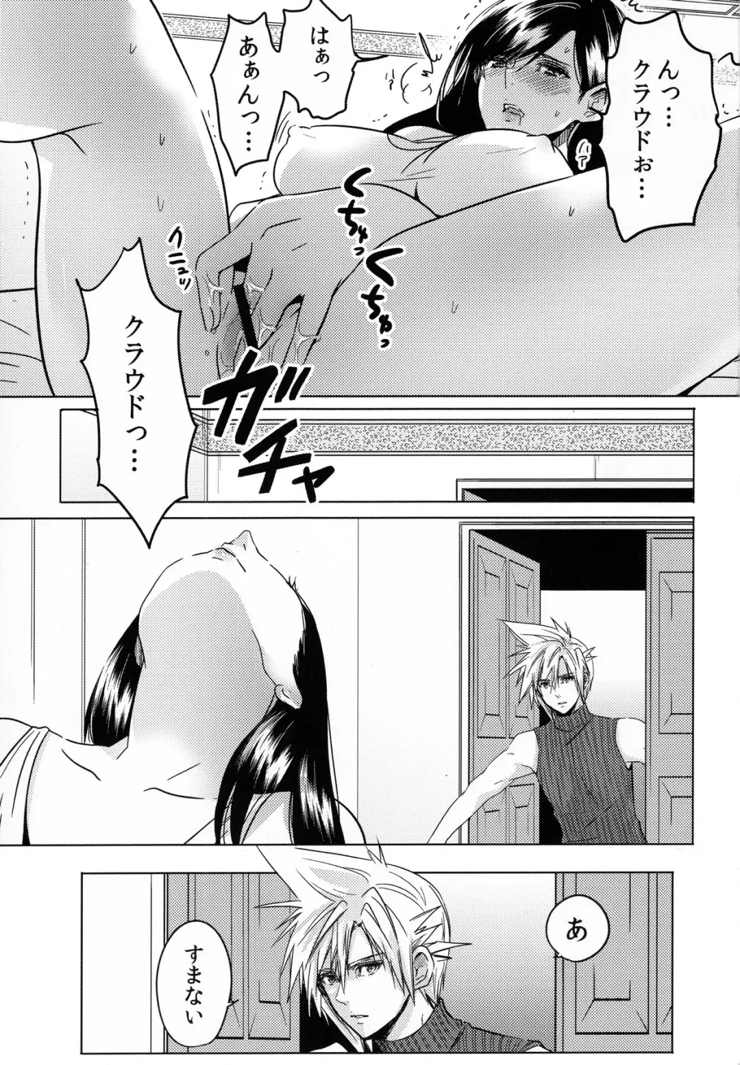 [Sakura Syoji] FMANIA NANA Fhentai - Page 2