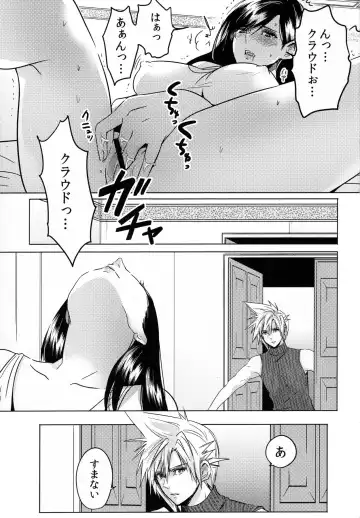 [Sakura Syoji] FMANIA NANA Fhentai - Page 2