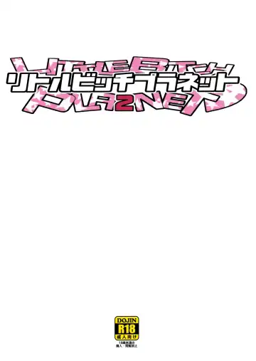 [Tamagoro] LITTLE BITCH PLANET 2 Fhentai - Page 26