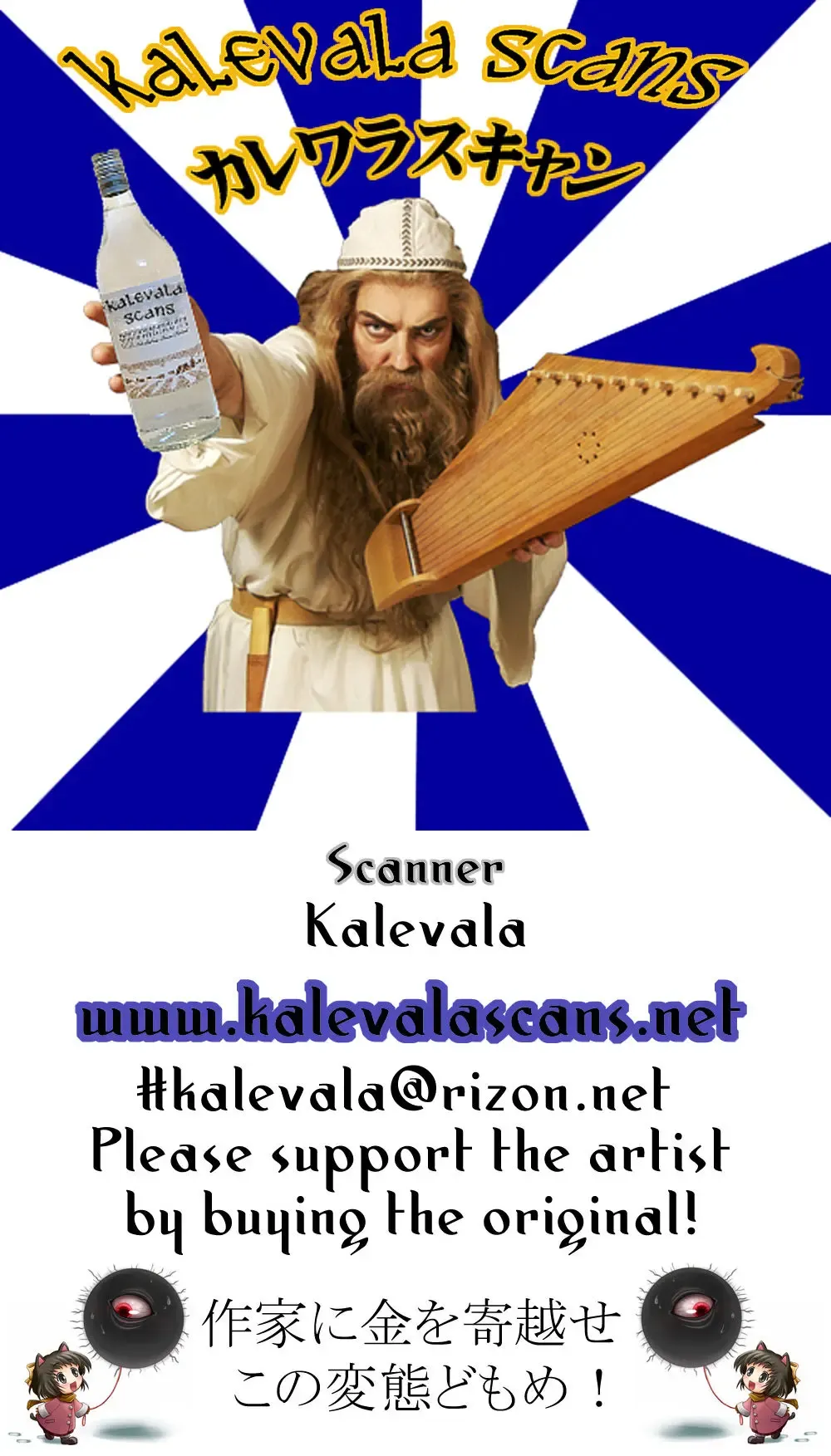 [Zucchini] Shirou-kun Harem!! Servant Hen Fhentai - Page 31