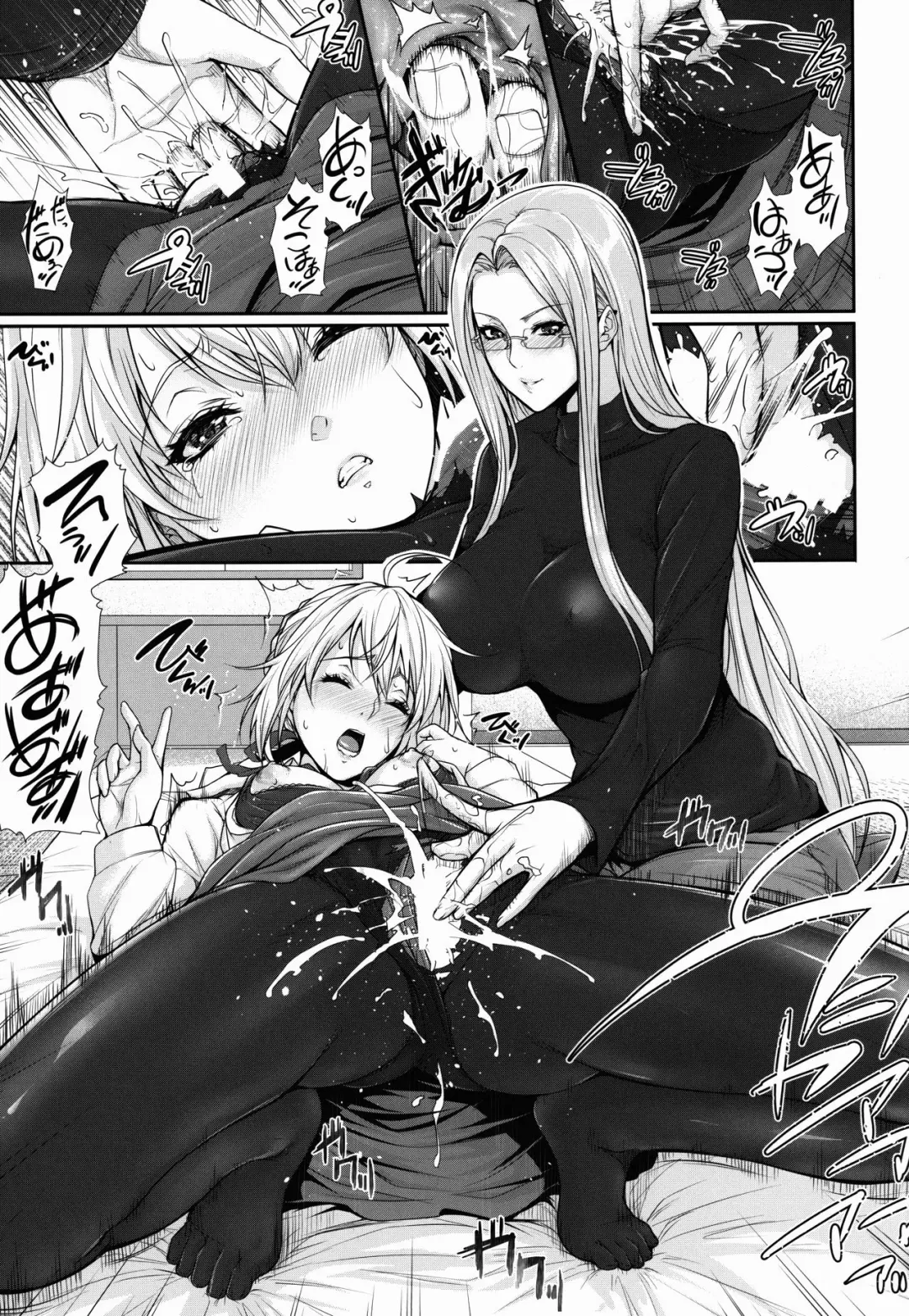 [Zucchini] Shirou-kun Harem!! Servant Hen Fhentai - Page 5