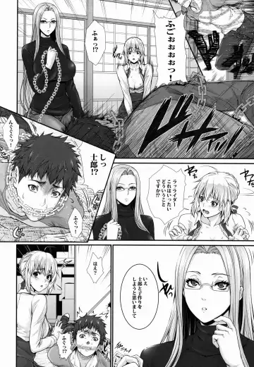 [Zucchini] Shirou-kun Harem!! Servant Hen Fhentai - Page 8