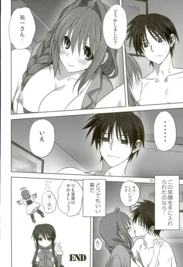 [Mitarashi Kousei] Akiko-san to Issho 18 Fhentai - Page 31