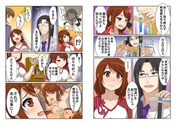 Nyotamen! ~Nyotaika Shita Ore wa Aniki no Kanojo!?~ 1 Fhentai - Page 16