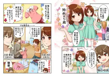 Nyotamen! ~Nyotaika Shita Ore wa Aniki no Kanojo!?~ 1 Fhentai - Page 3