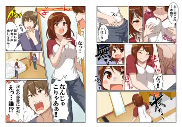 Nyotamen! ~Nyotaika Shita Ore wa Aniki no Kanojo!?~ 1 Fhentai - Page 6