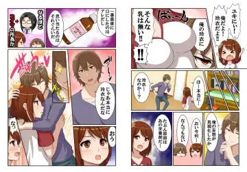 Nyotamen! ~Nyotaika Shita Ore wa Aniki no Kanojo!?~ 1 Fhentai - Page 7