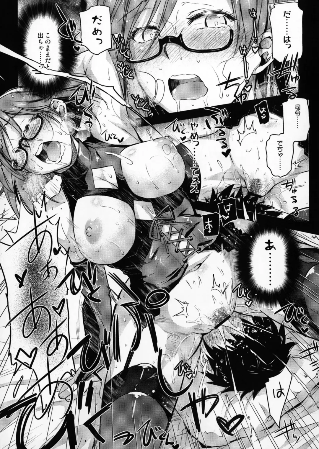 [Ayano Naoto] Teitoku Manual 3 Fhentai - Page 14