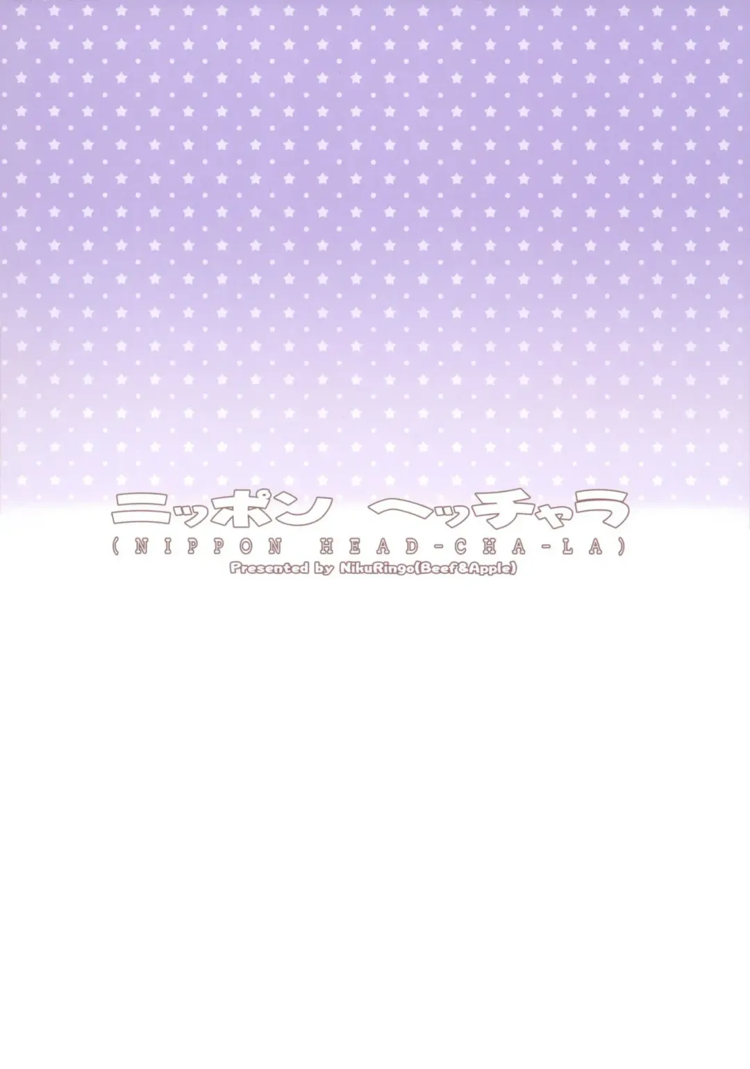 [Kakugari Kyoudai] NIPPON HEAD-CHA-LA (decensored) Fhentai - Page 30