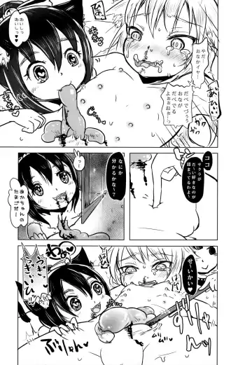 [Awa] Nekokan! Meshimase Fhentai.net - Page 16