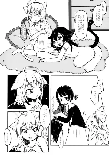 [Awa] Nekokan! Meshimase Fhentai.net - Page 7