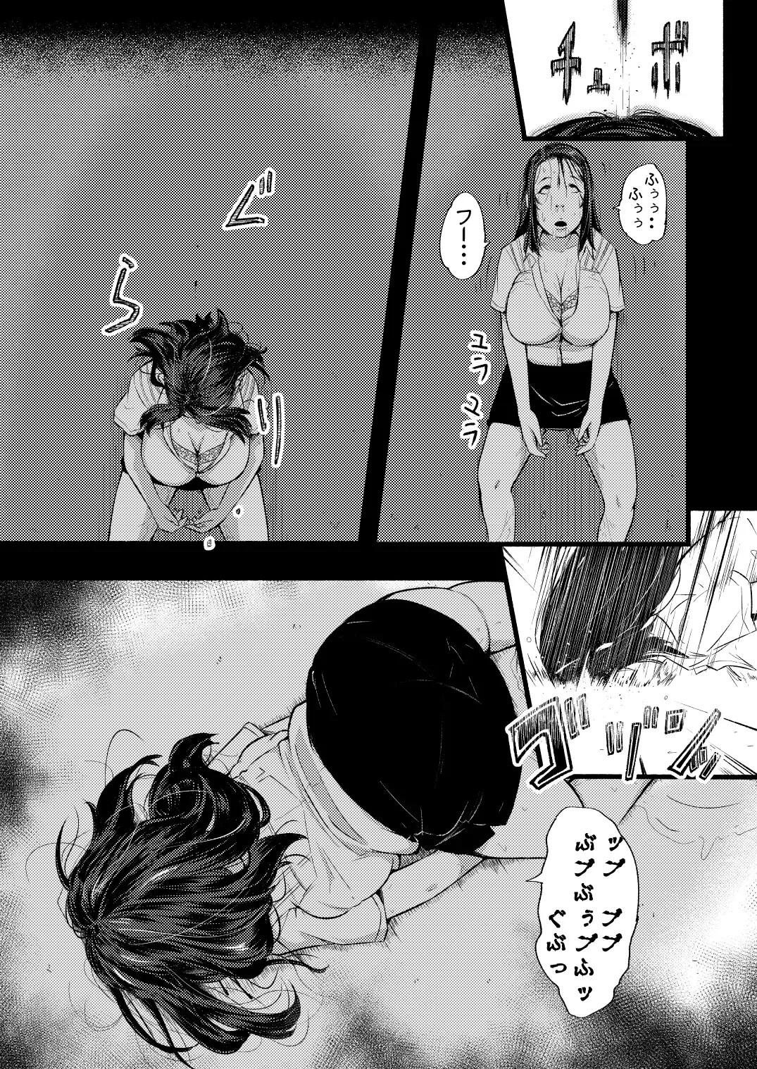 [Yoshitora] Brain Eater 4 Fhentai - Page 23